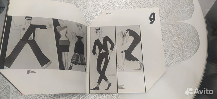 2 Стенберг 2 Плакат Дизайн Авангард