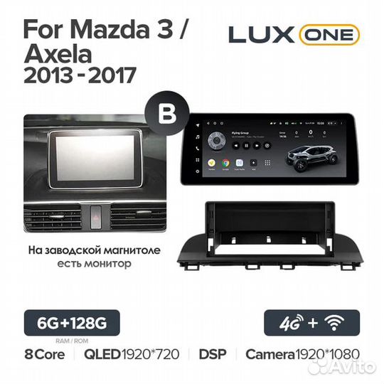 Teyes Lux One Mazda 3 2013-2017 6/128gb