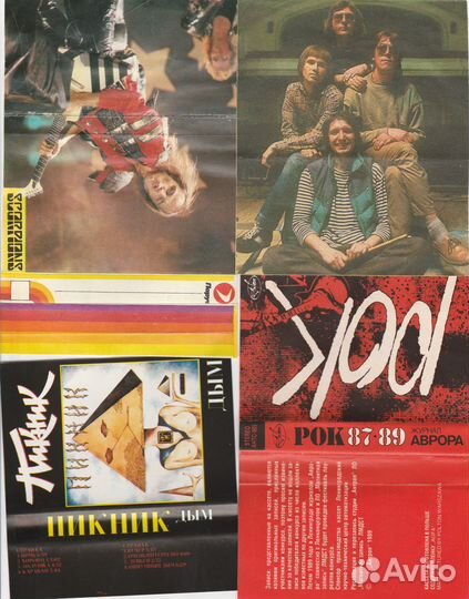 Фото конца 80 нач 90.алиса,гроб,кино и т.д