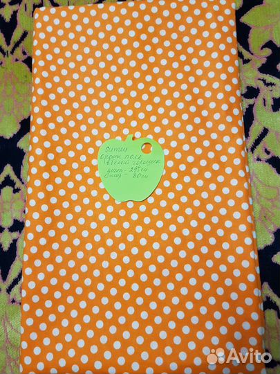 Отрезы тканей