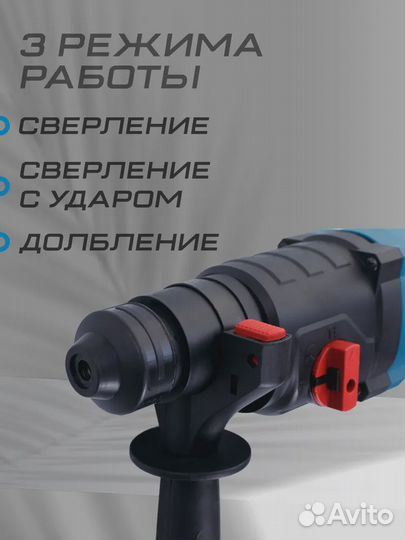 Перфоратор кратон RH-750-26