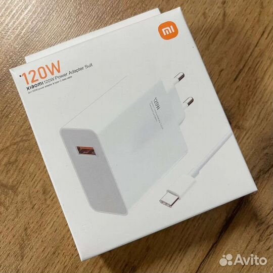 Сетевое зарядное устройство Xiaomi 120W