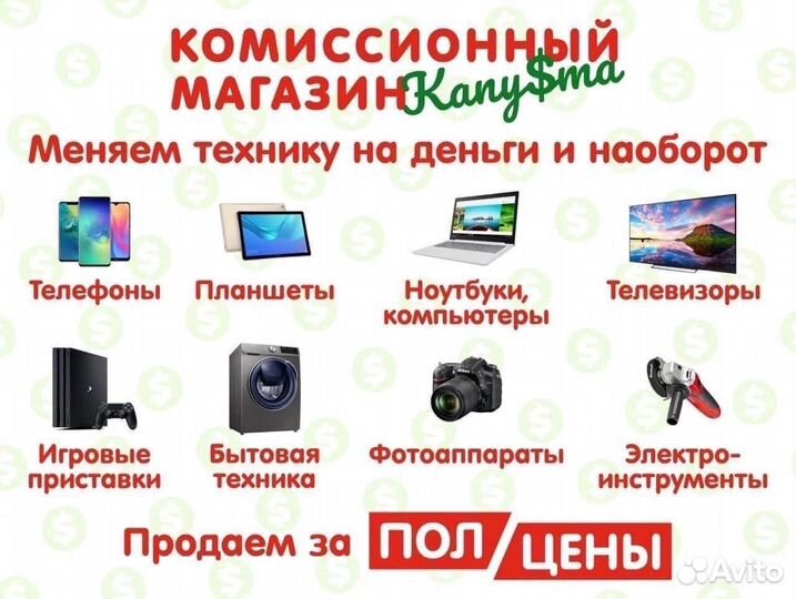 Aux кабель к03