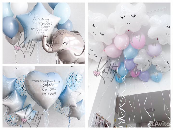 Шары на выписку из роддома, шарики доставка Сергие