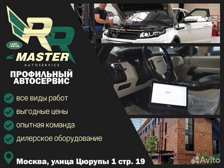 Стойка стабилизатора задняя левая Land Range Rover