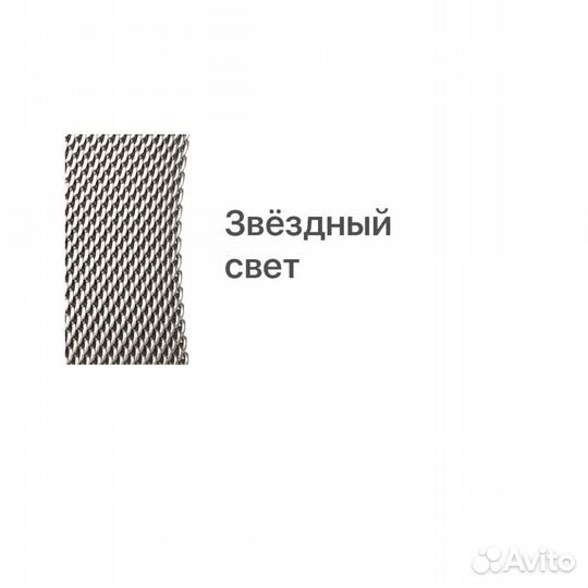 Ремешок apple watch