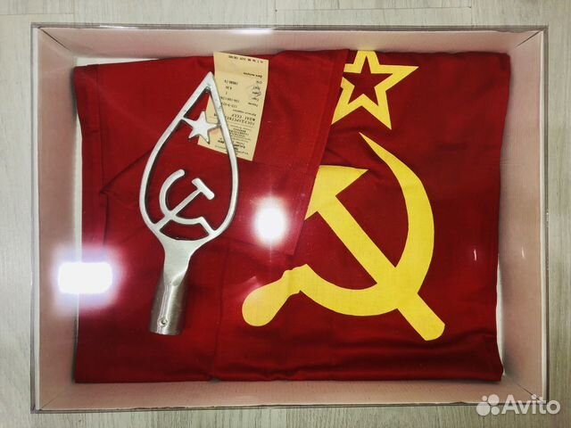 Флаг СССР 1974 оригинал навершие вымпел купить в Москве с доставкой ...