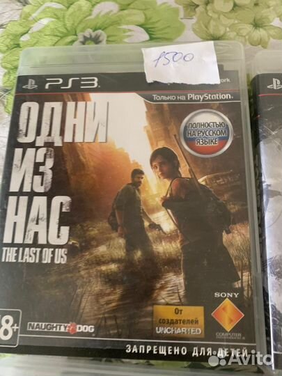 Диски для sony playstation 3