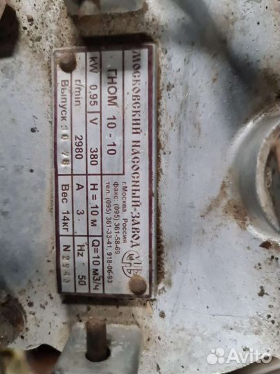 Насос дренажный погружной гном 10 10