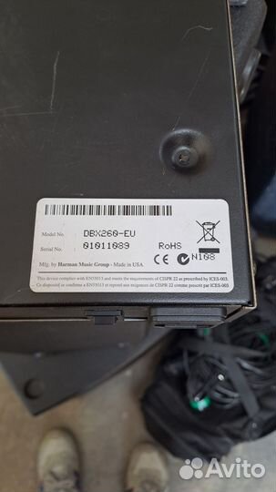 Процессор dbx driverack 260