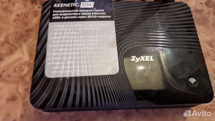 Интернет центр модем zyxel