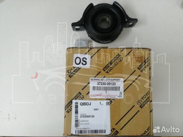 Подшипник подвесной карданного вала