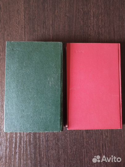 Юрий Герман. Дорогой мой человек