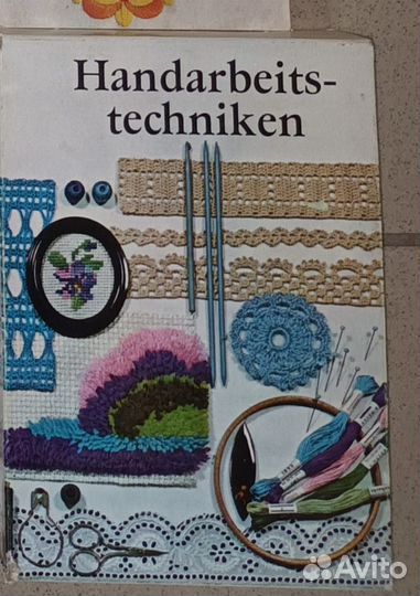 Сборник журналов по вязанию Handarbeits techniken