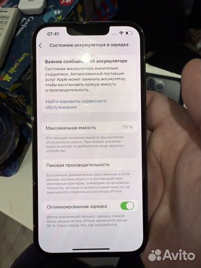 iPhone 13 Pro, 512 ГБ