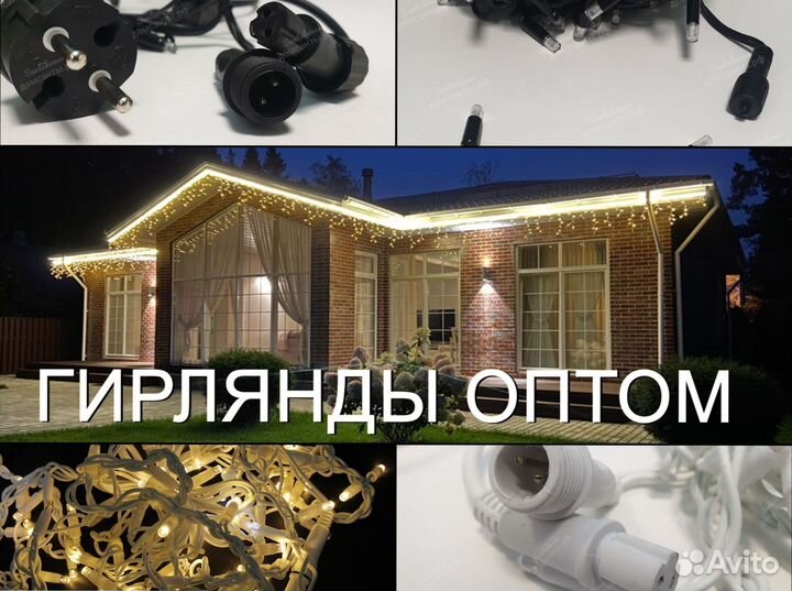 Бахрома уличная оптом