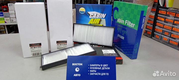 Салонный фильтр Spark