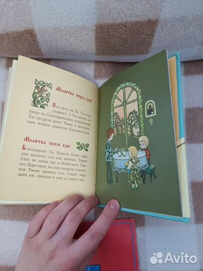 Детские книги о православии