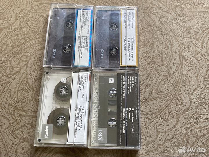 Кассеты группы наутилус помпилус