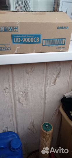 Дозатор для жидкого мыла