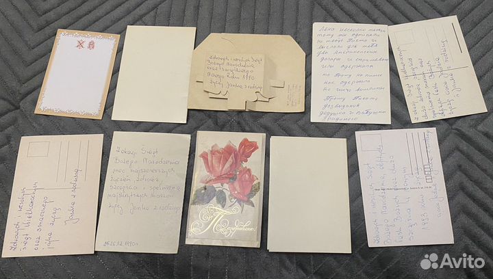 Релизиозные и тюремные открытки