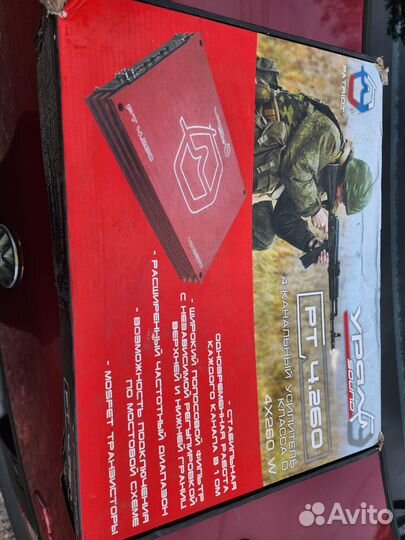 Усилитель урал 4.260