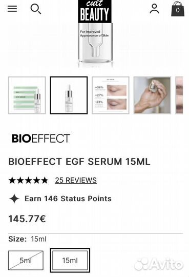 Сыворотка для лица bioeffect EGF serum 15 ml