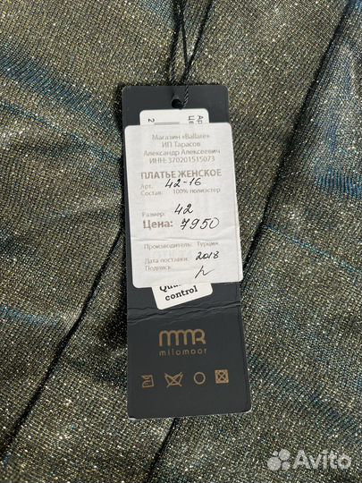 Платье выпускное новое