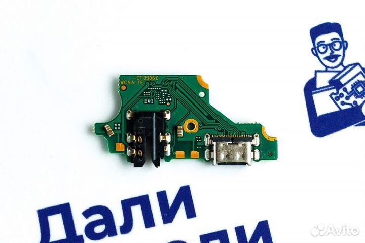 Шлейф зарядки для Huawei P20 Lite (ANE-LX1)