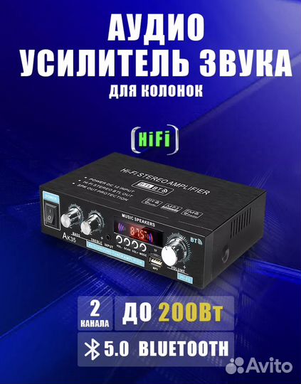 Усилитель аудио мощности звука Bluetooth TM8 AK-35