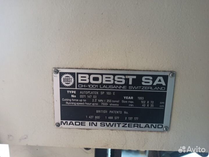 Полиграфическое оборудование тиснение bobst72x102