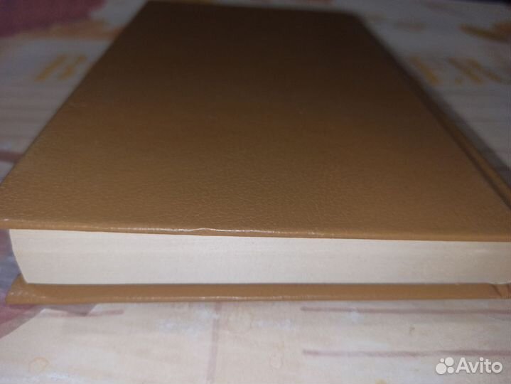 Дочь Монтесумы. Г. Р. Хаггард