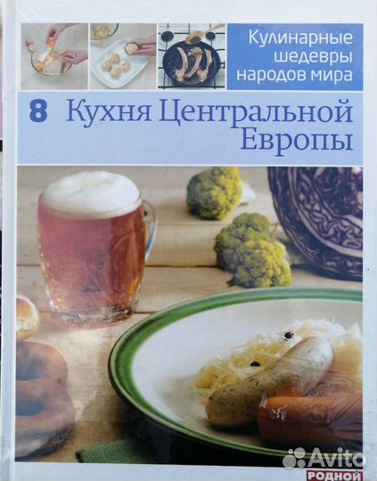 Набор из 12-ти книг 