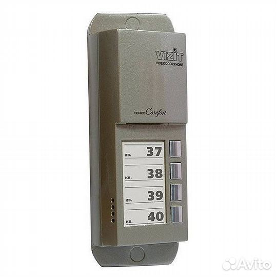 Vizit бвд-405А-4