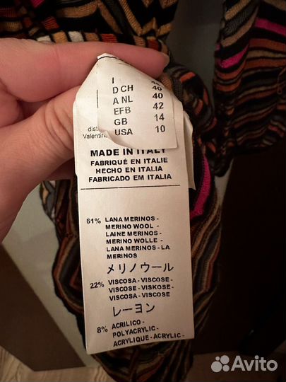 Платье Missoni