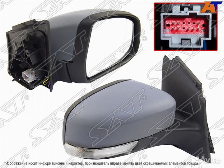 Зеркало ford focus 3 правый обогрев флажок форд