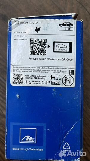 Задние тормозные колодки мерседес w212 w211