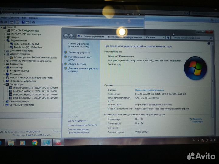 Игровой ноут DNS