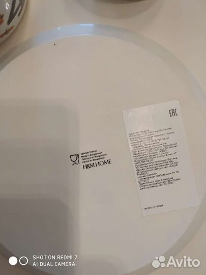 Набор детской посуды H&M из трех предметов