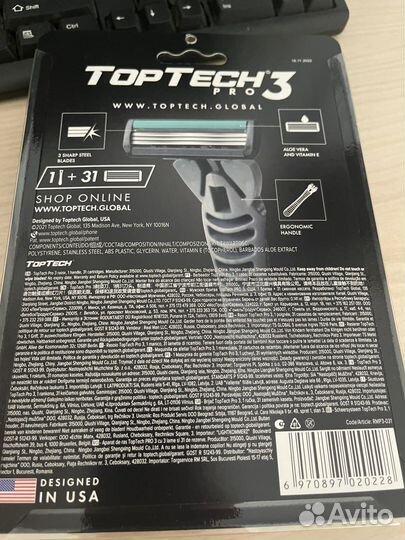 Станок для бритья 32 шт лезвия кассеты