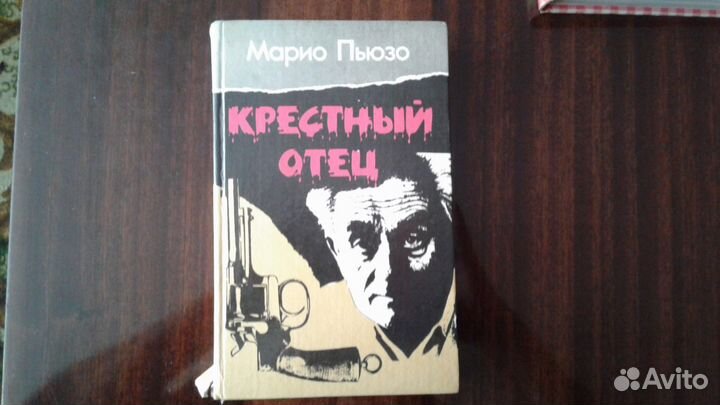 Продам книги разные