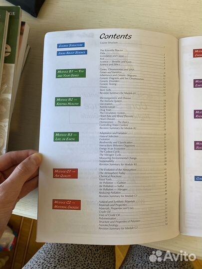 Учебник английского CGP gcse Core Science