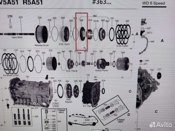 Поршень фрикциона АКПП V5A51