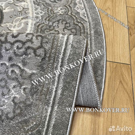 Ковер современный