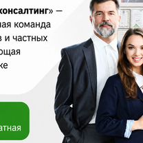 Помощь в получении кредита в Москве, Москва