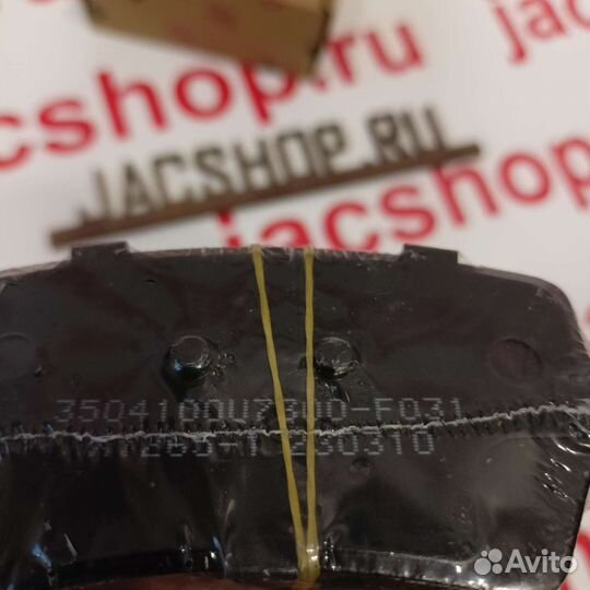 Колодки задние Jac J7