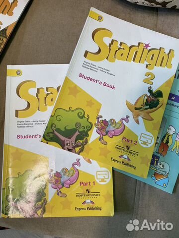 Учебник английского языка Starlight