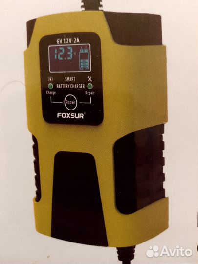 Зарядное устройство