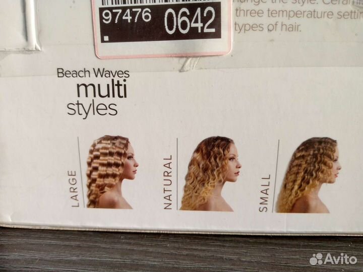 Мультистайлер