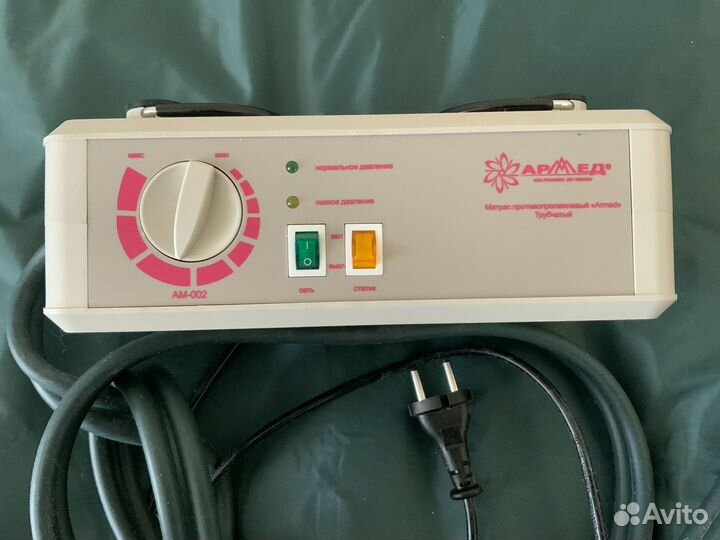 Матрас противопролежневый armed